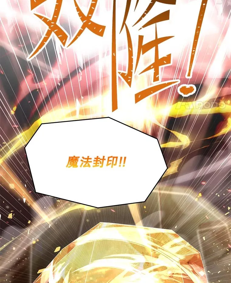 123.报仇雪恨 第160页