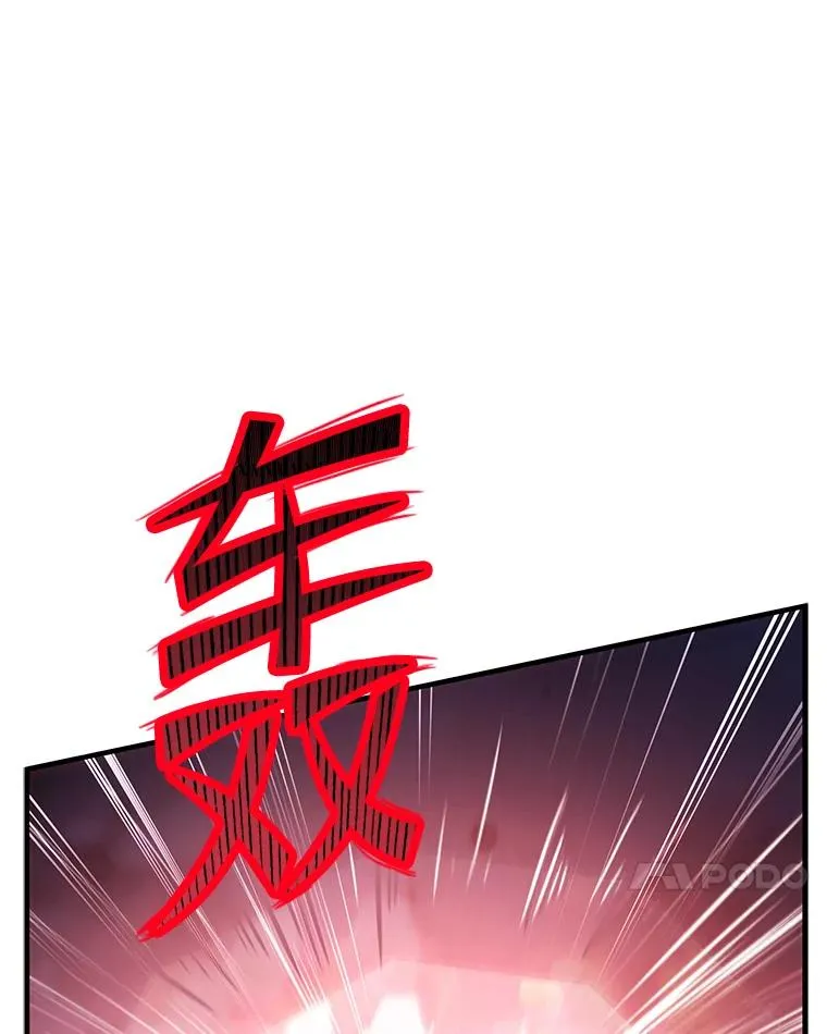 123.报仇雪恨 第163页