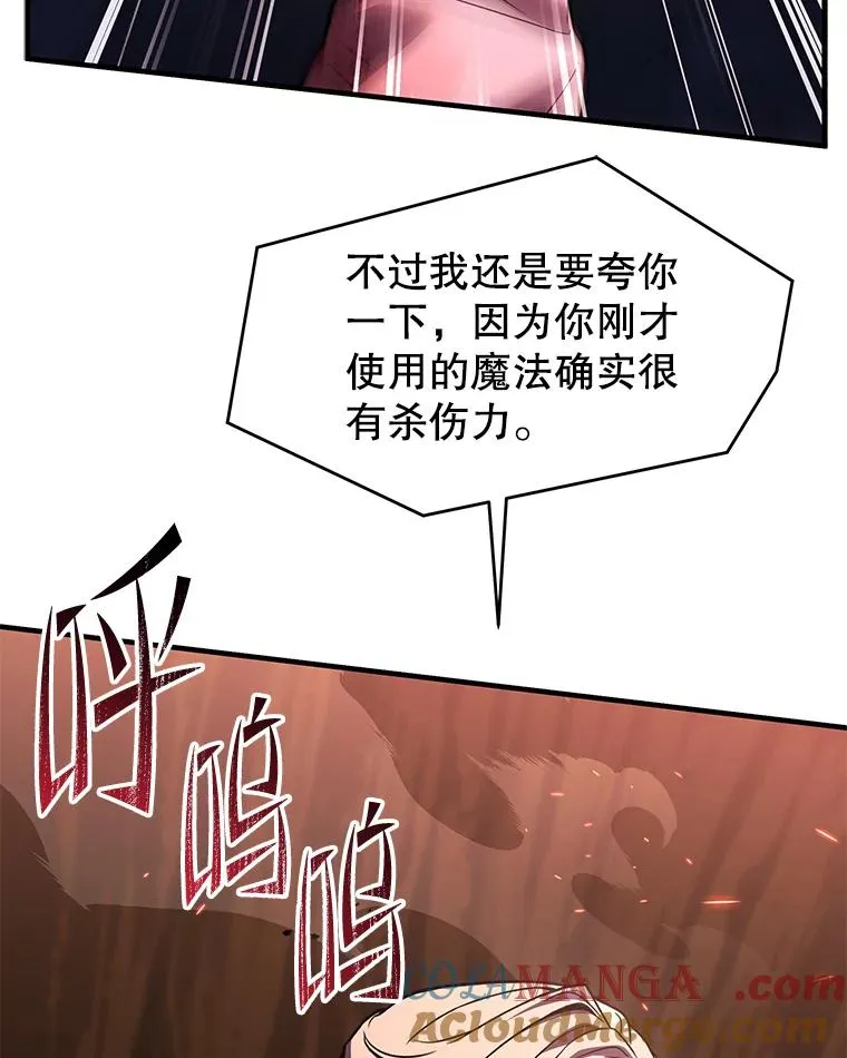 123.报仇雪恨 第165页
