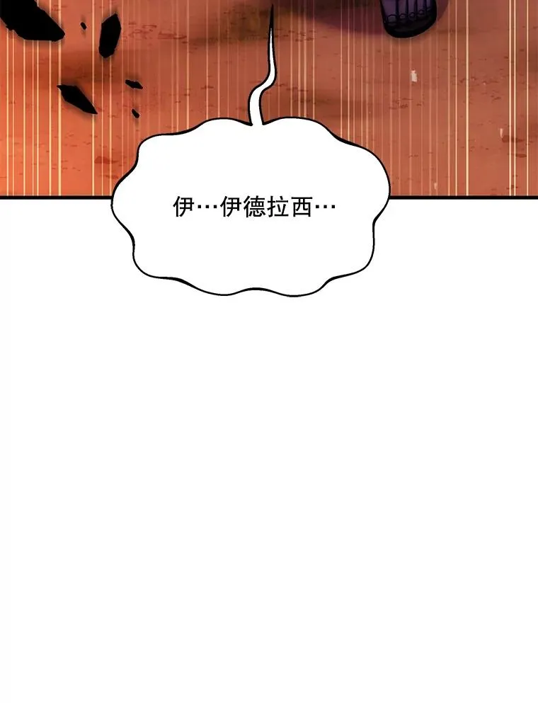 123.报仇雪恨 第182页