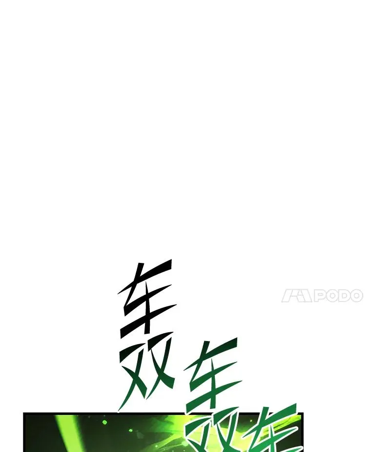 123.报仇雪恨 第183页