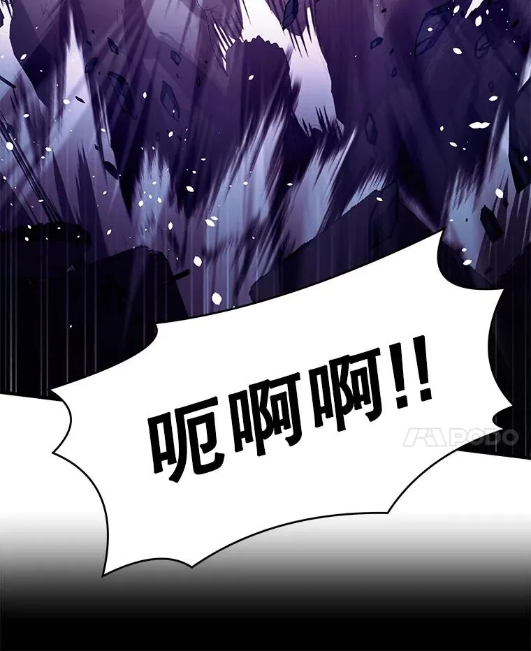 123.报仇雪恨 第190页
