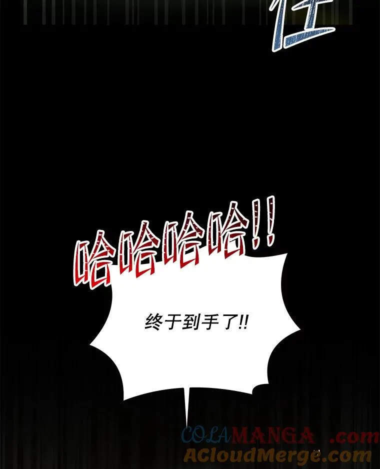 123.报仇雪恨 第193页