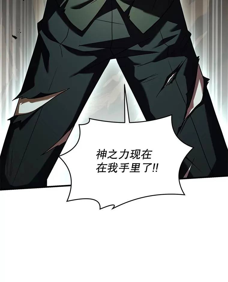 123.报仇雪恨 第195页