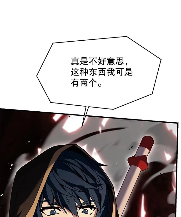 123.报仇雪恨 第203页