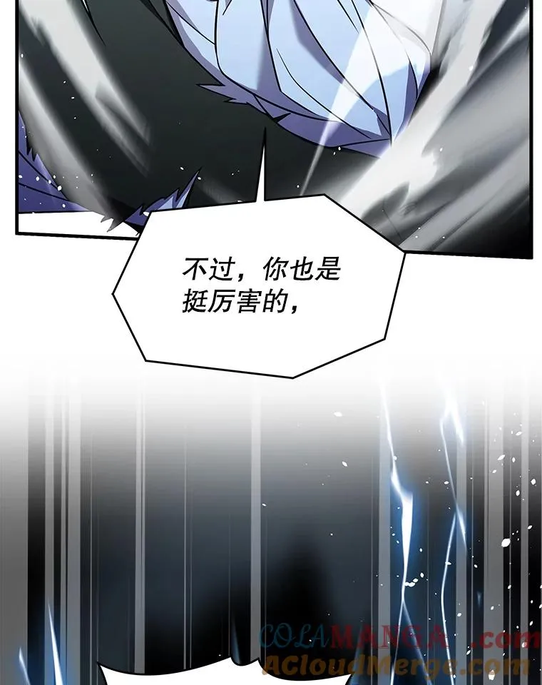 123.报仇雪恨 第213页