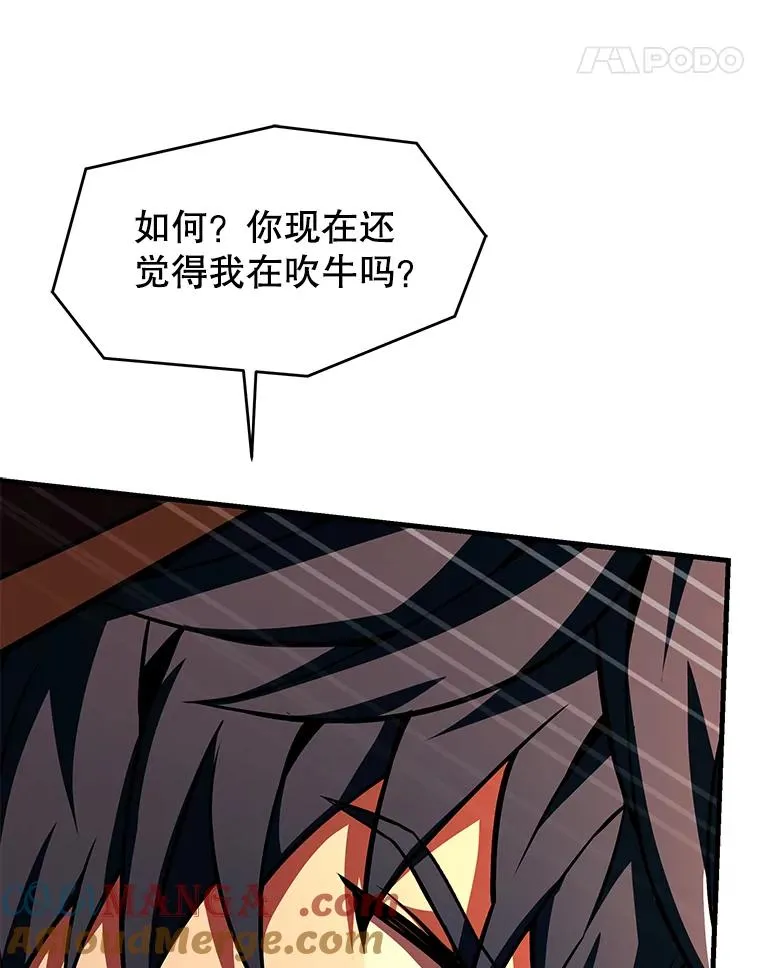 123.报仇雪恨 第229页
