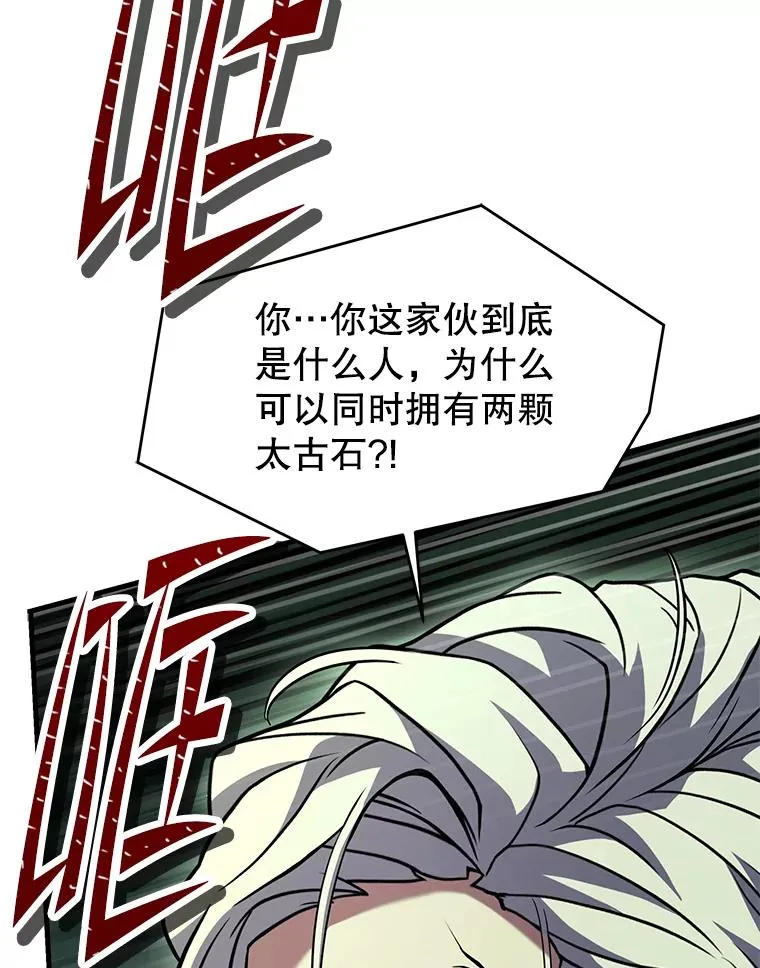 123.报仇雪恨 第231页