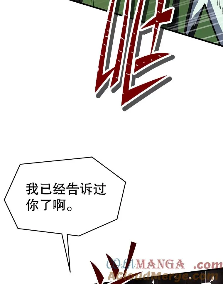 123.报仇雪恨 第233页
