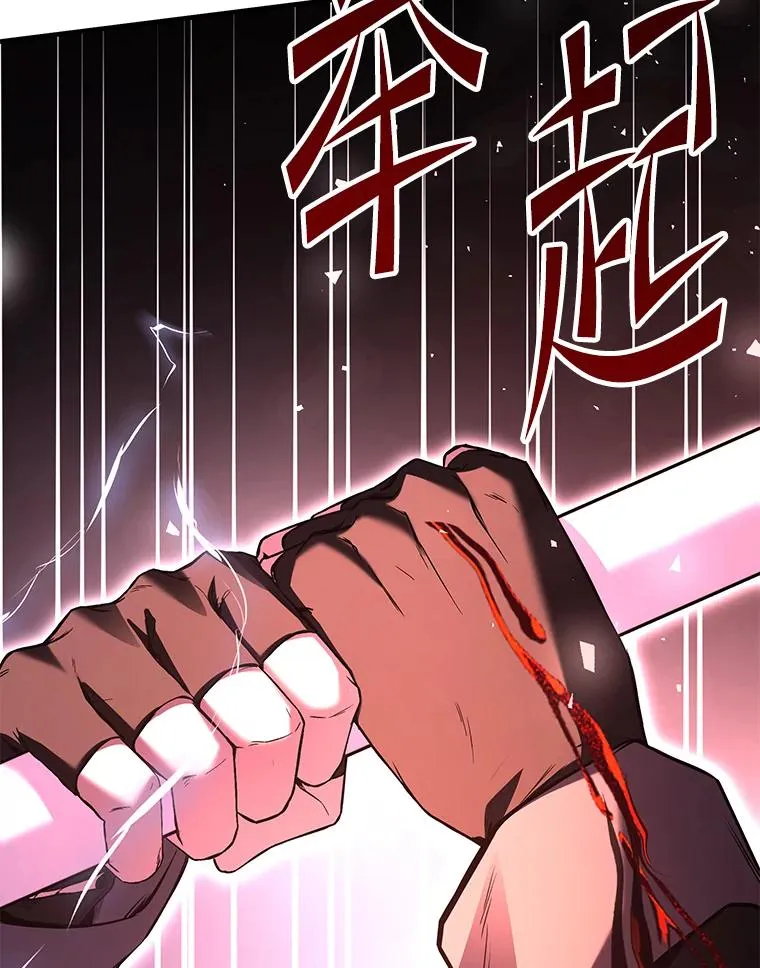 123.报仇雪恨 第234页