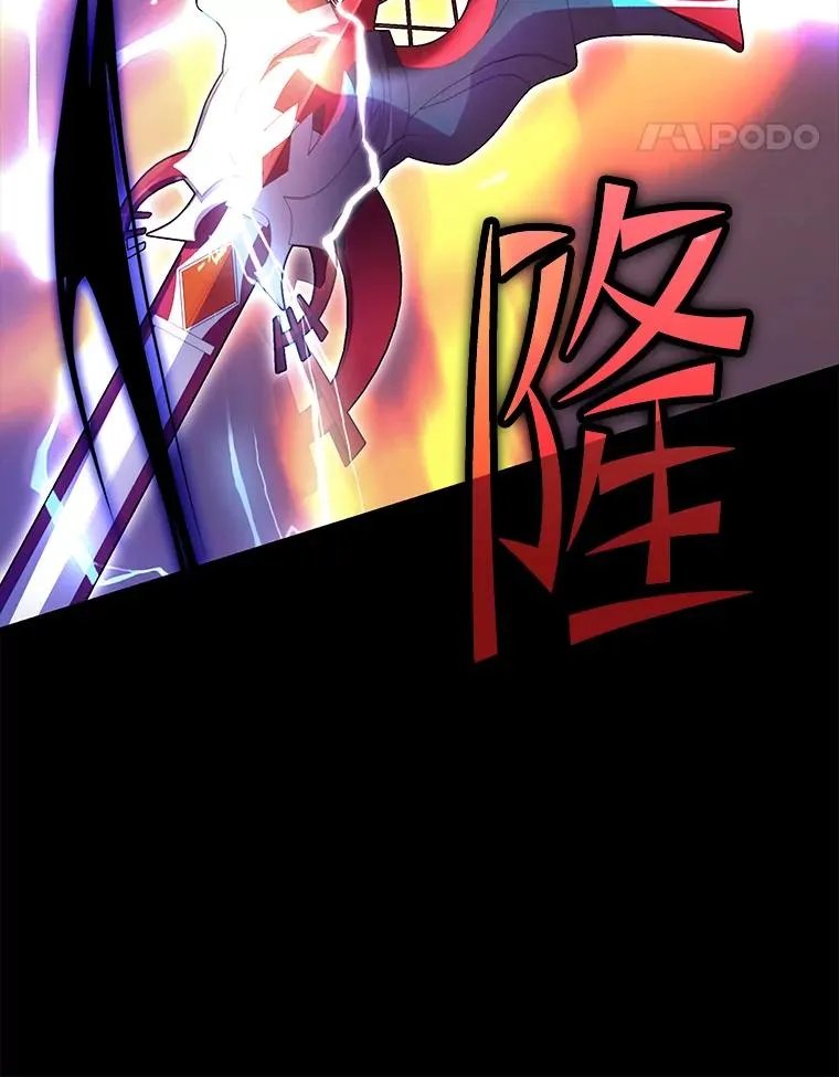 123.报仇雪恨 第239页