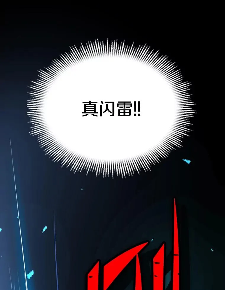 123.报仇雪恨 第240页