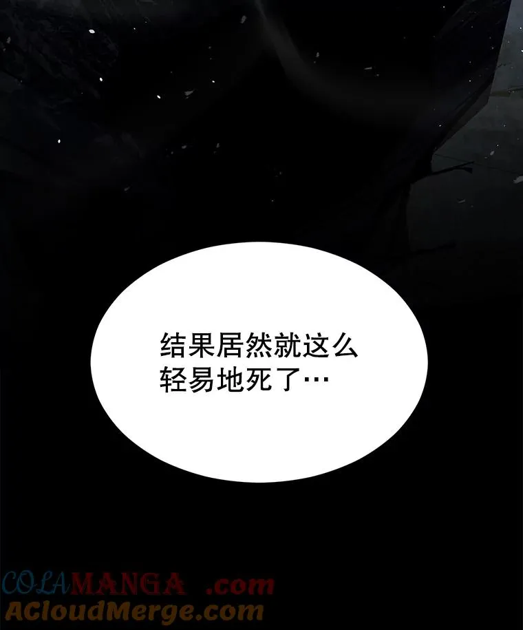 123.报仇雪恨 第261页