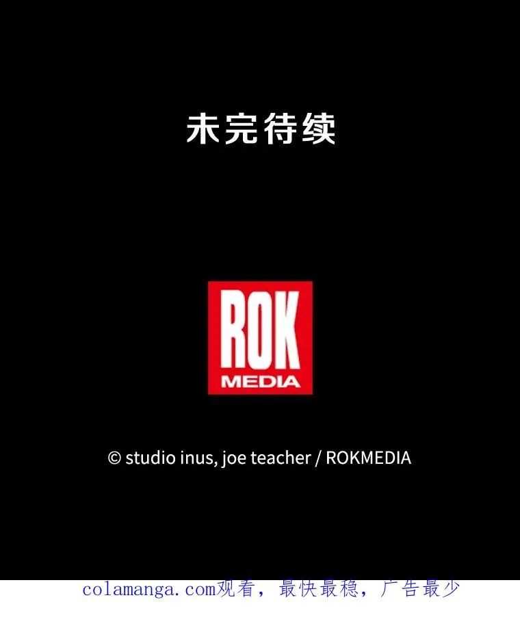 123.报仇雪恨 第262页