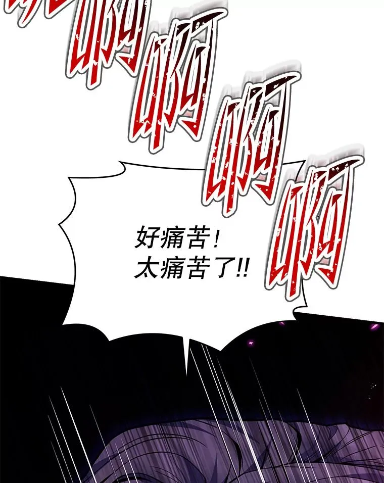 124.精灵族的新开始 第2页
