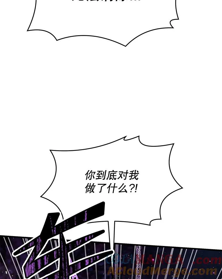 124.精灵族的新开始 第5页