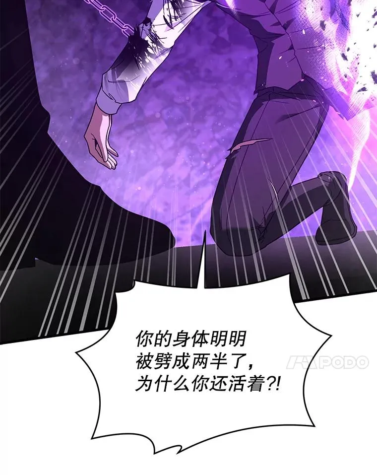 124.精灵族的新开始 第7页