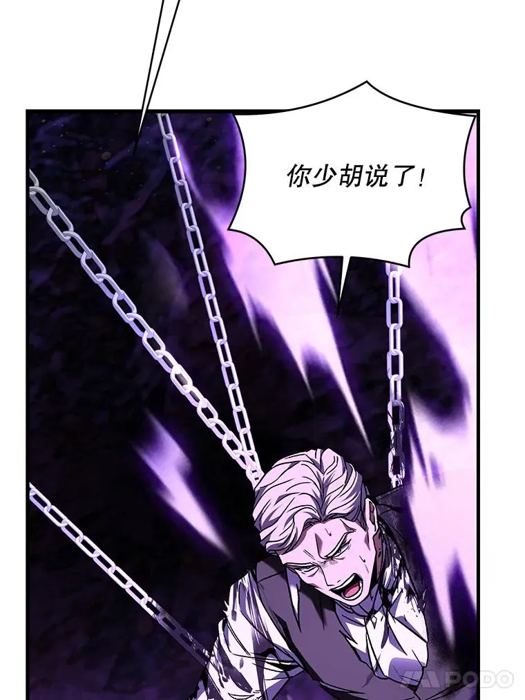 124.精灵族的新开始 第11页