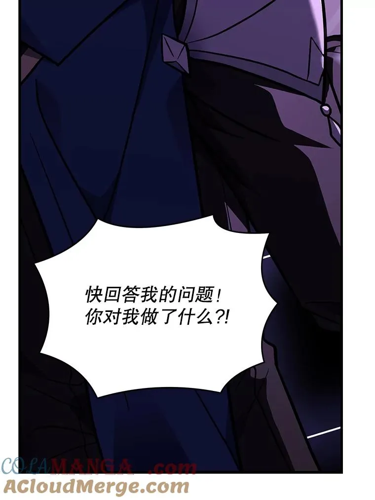 124.精灵族的新开始 第13页