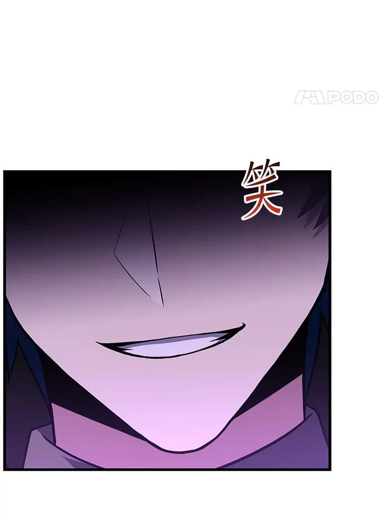 124.精灵族的新开始 第14页