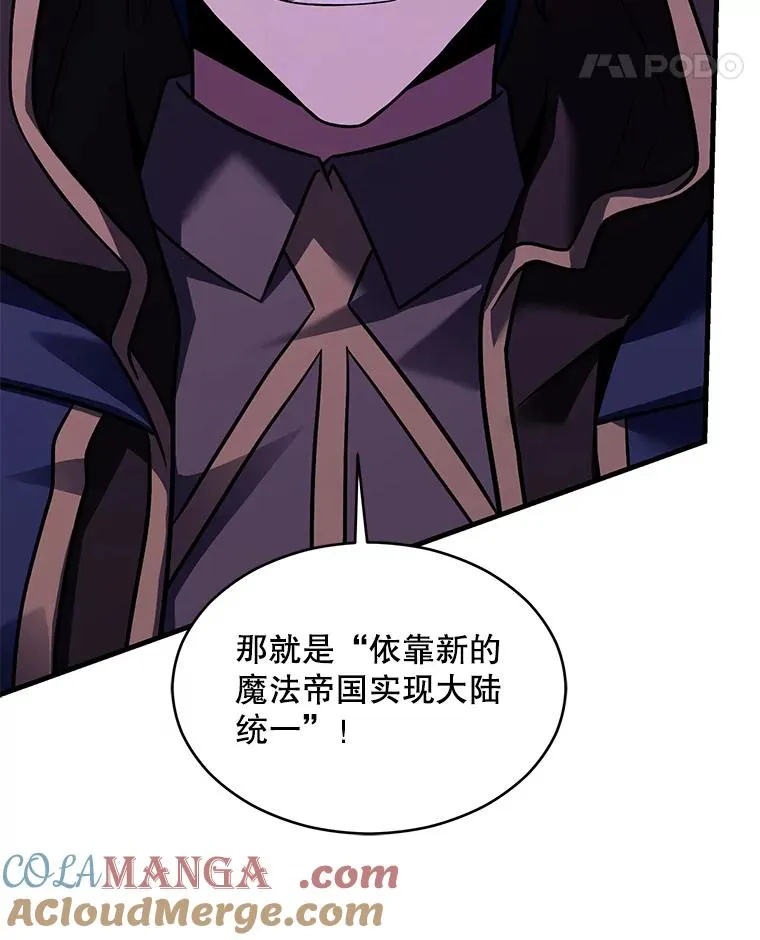 124.精灵族的新开始 第21页