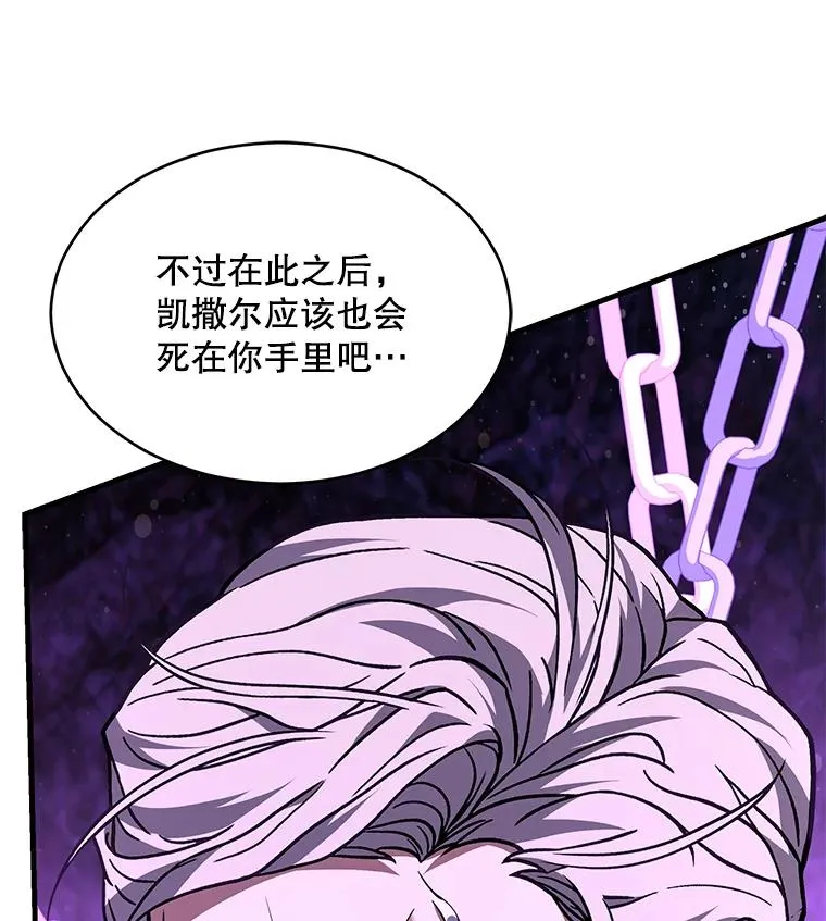 124.精灵族的新开始 第22页