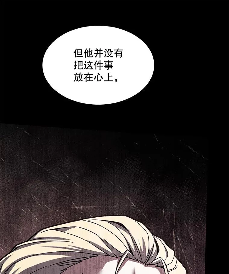 124.精灵族的新开始 第27页