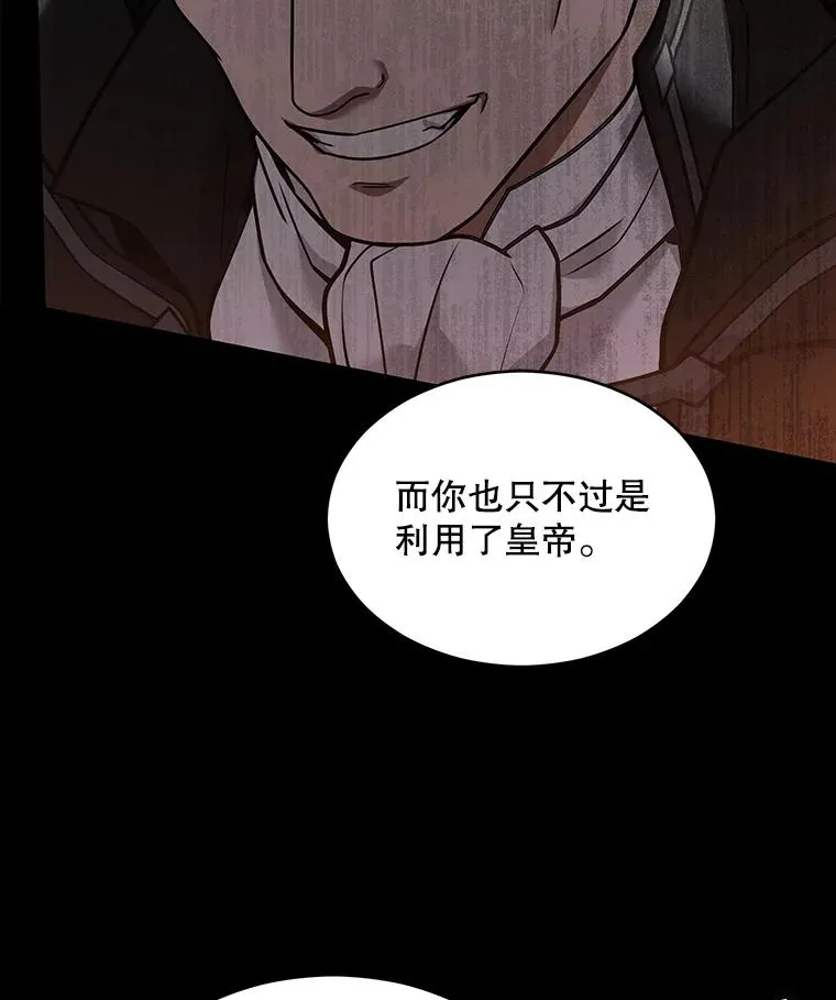 124.精灵族的新开始 第31页