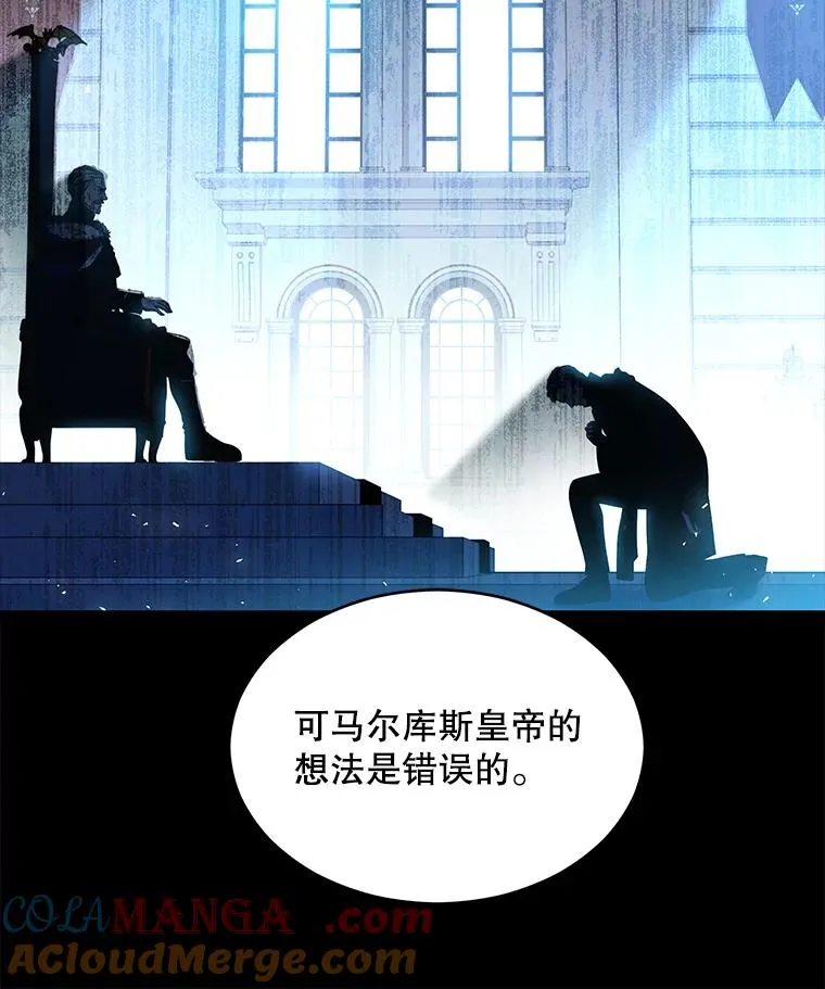 124.精灵族的新开始 第33页