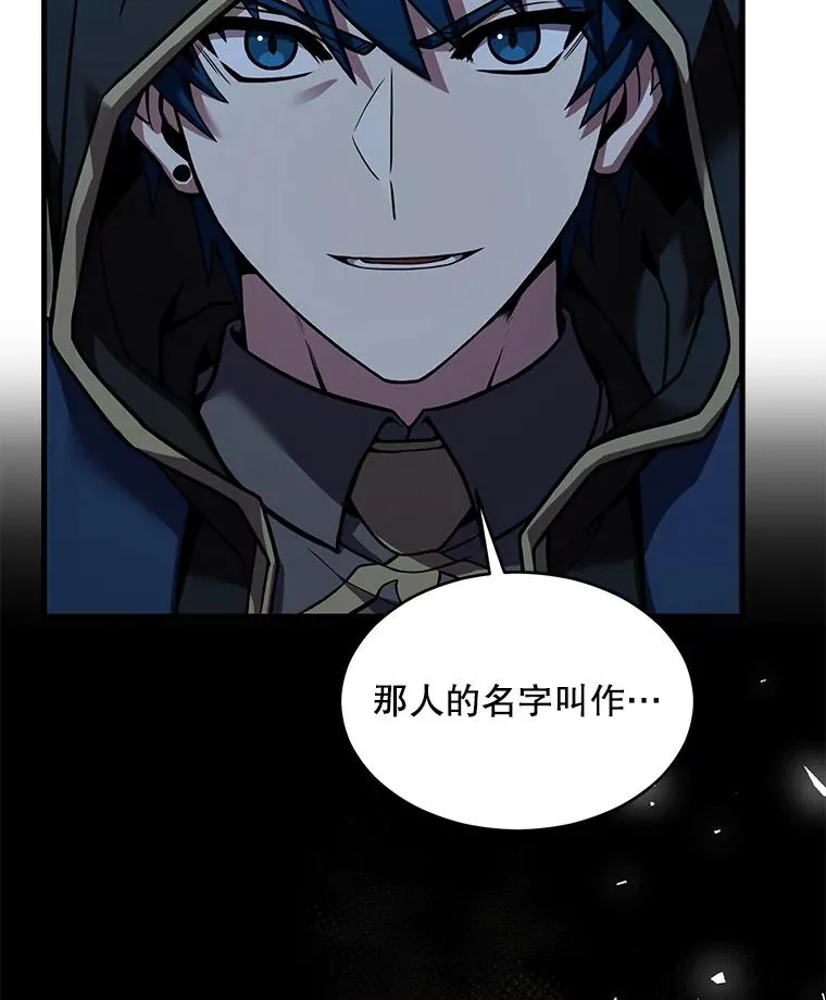 124.精灵族的新开始 第40页