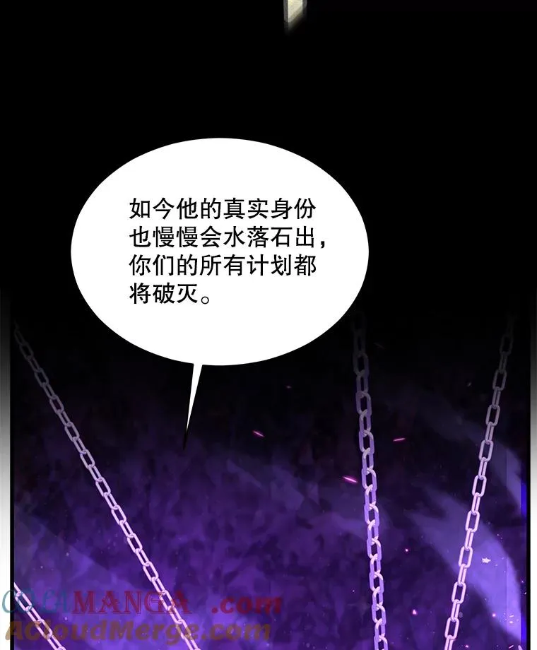 124.精灵族的新开始 第45页