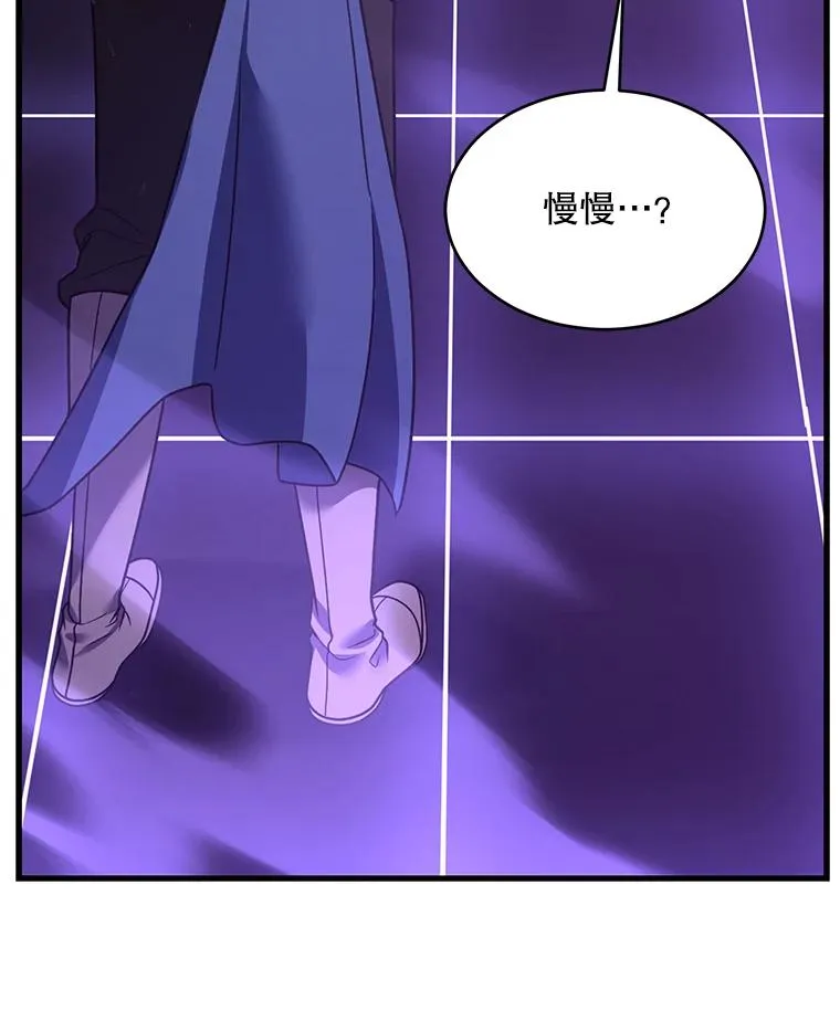 124.精灵族的新开始 第47页