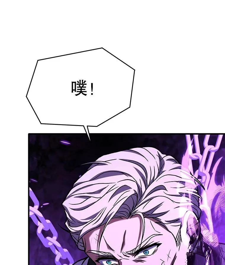 124.精灵族的新开始 第48页