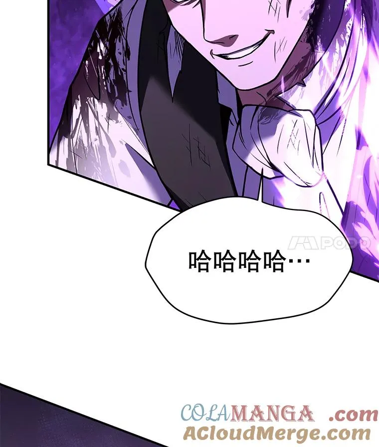 124.精灵族的新开始 第49页
