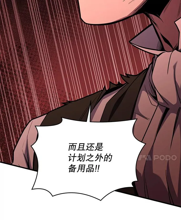 124.精灵族的新开始 第56页