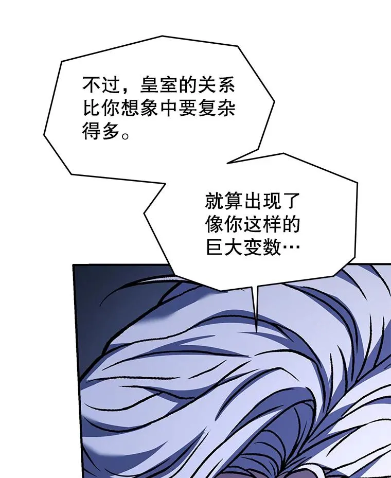 124.精灵族的新开始 第62页