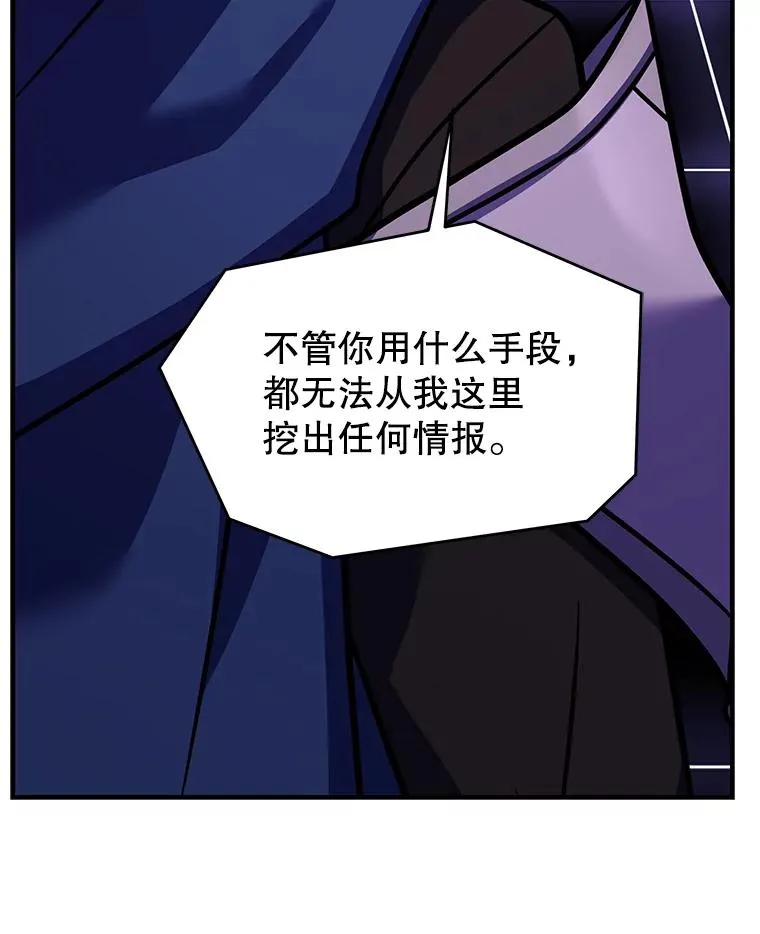 124.精灵族的新开始 第68页