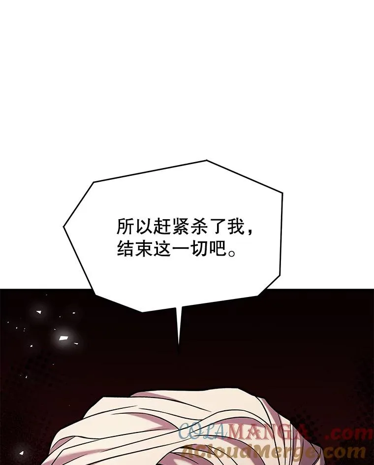 124.精灵族的新开始 第69页