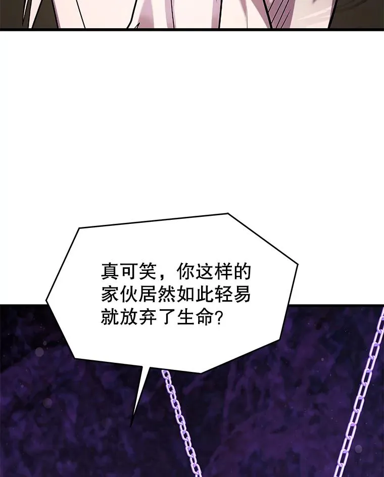 124.精灵族的新开始 第71页