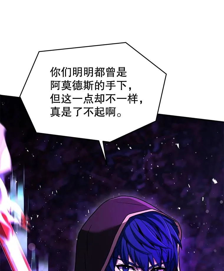 124.精灵族的新开始 第76页