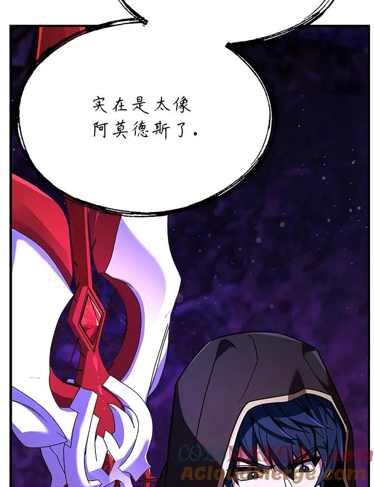 124.精灵族的新开始 第85页
