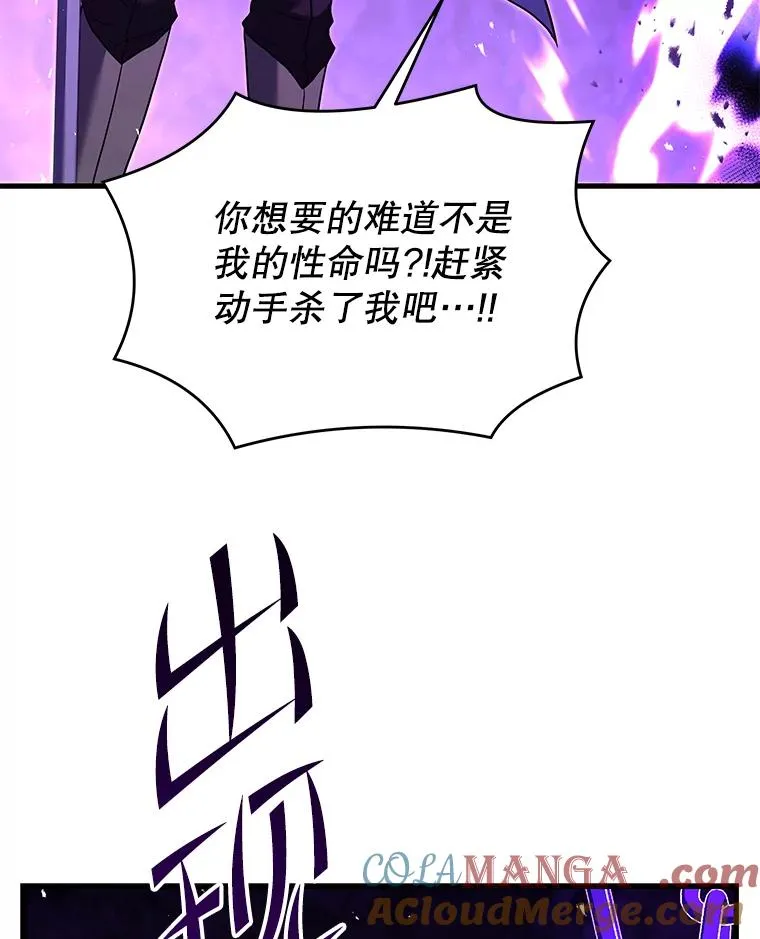124.精灵族的新开始 第93页