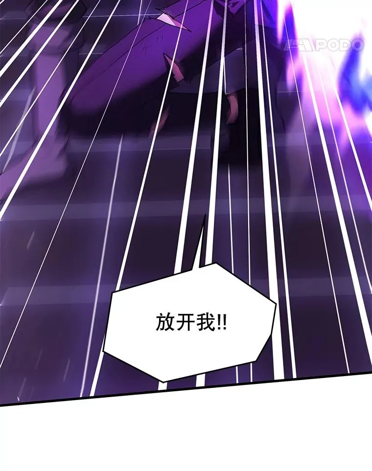 124.精灵族的新开始 第98页