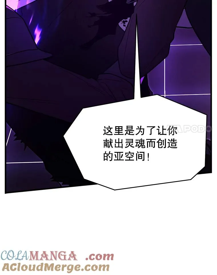 124.精灵族的新开始 第101页