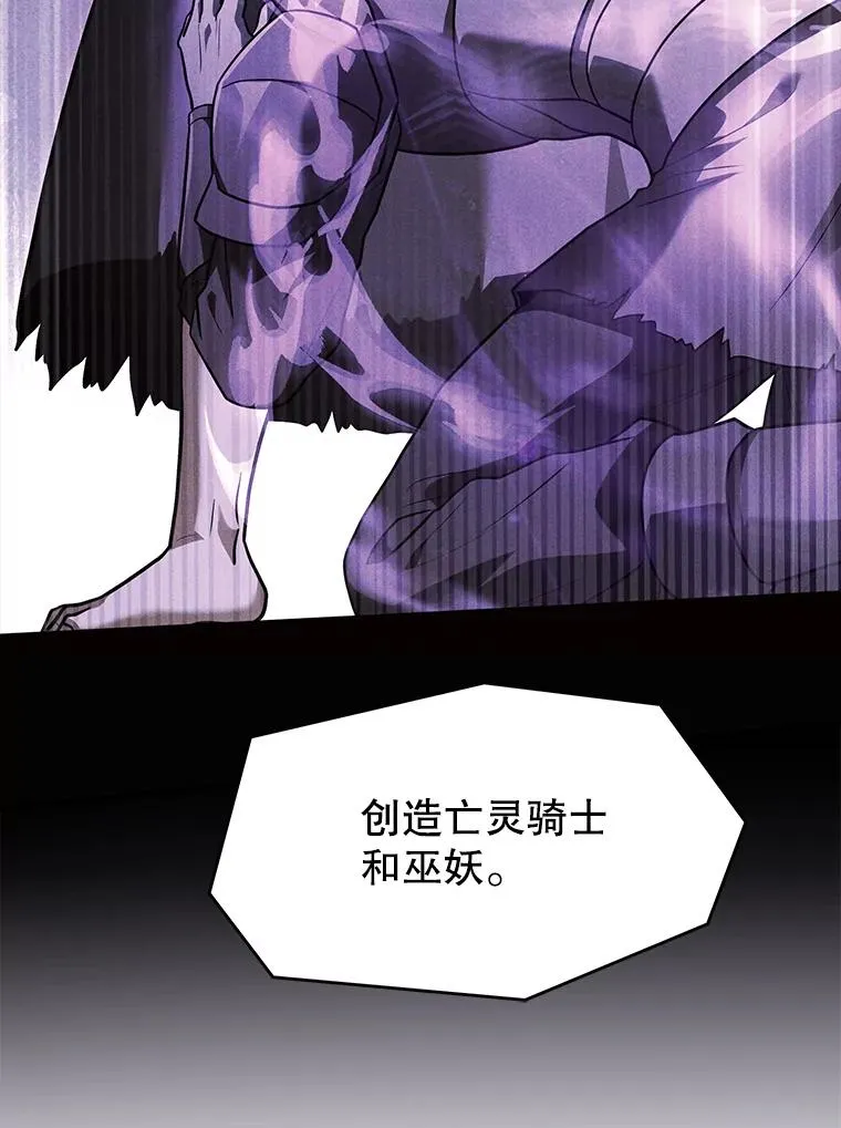 124.精灵族的新开始 第106页