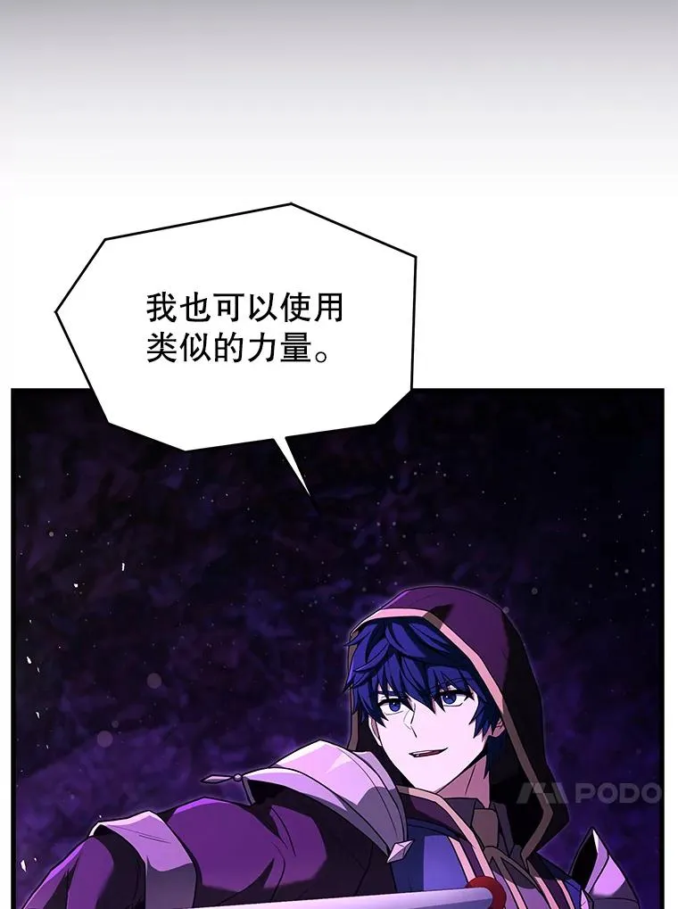 124.精灵族的新开始 第107页