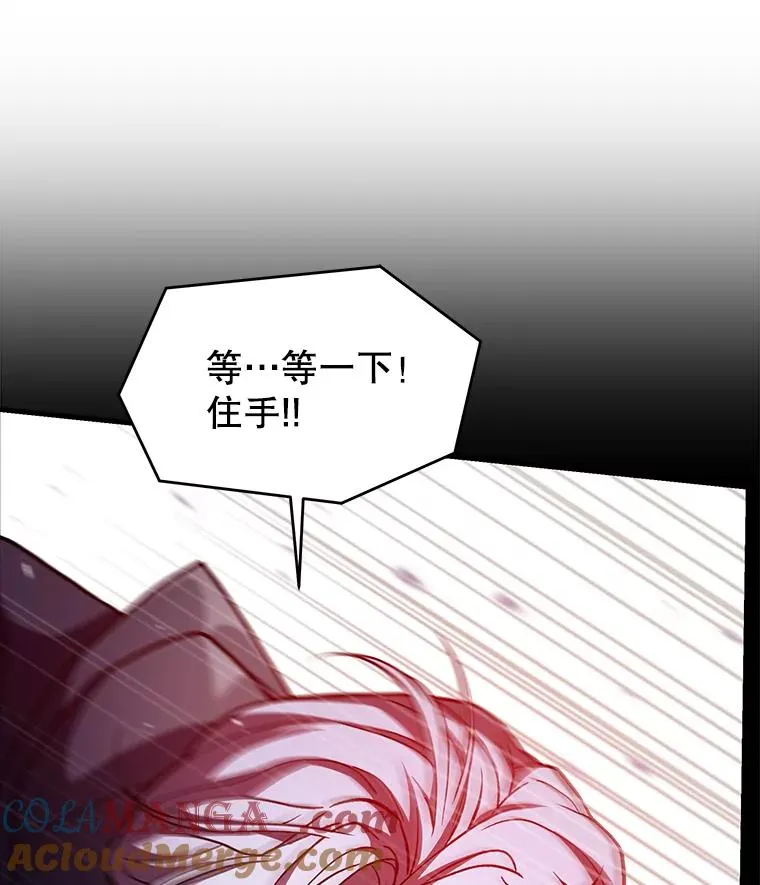 124.精灵族的新开始 第109页