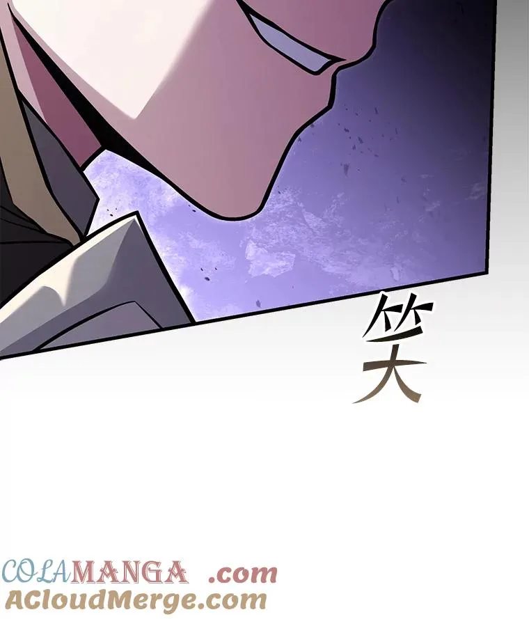 124.精灵族的新开始 第113页
