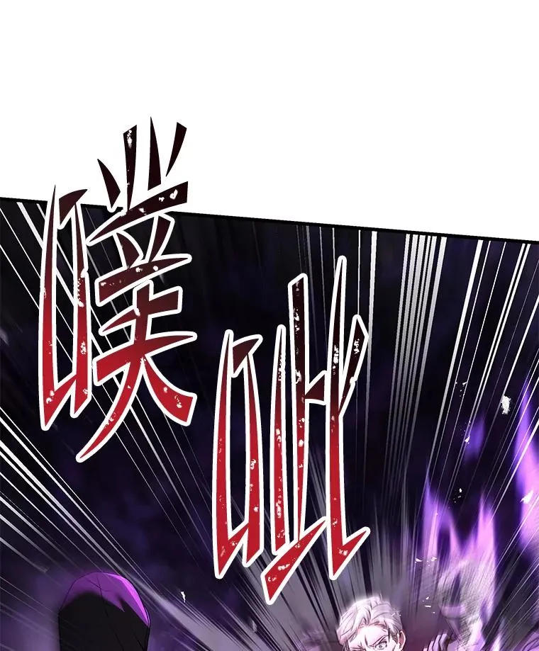 124.精灵族的新开始 第114页