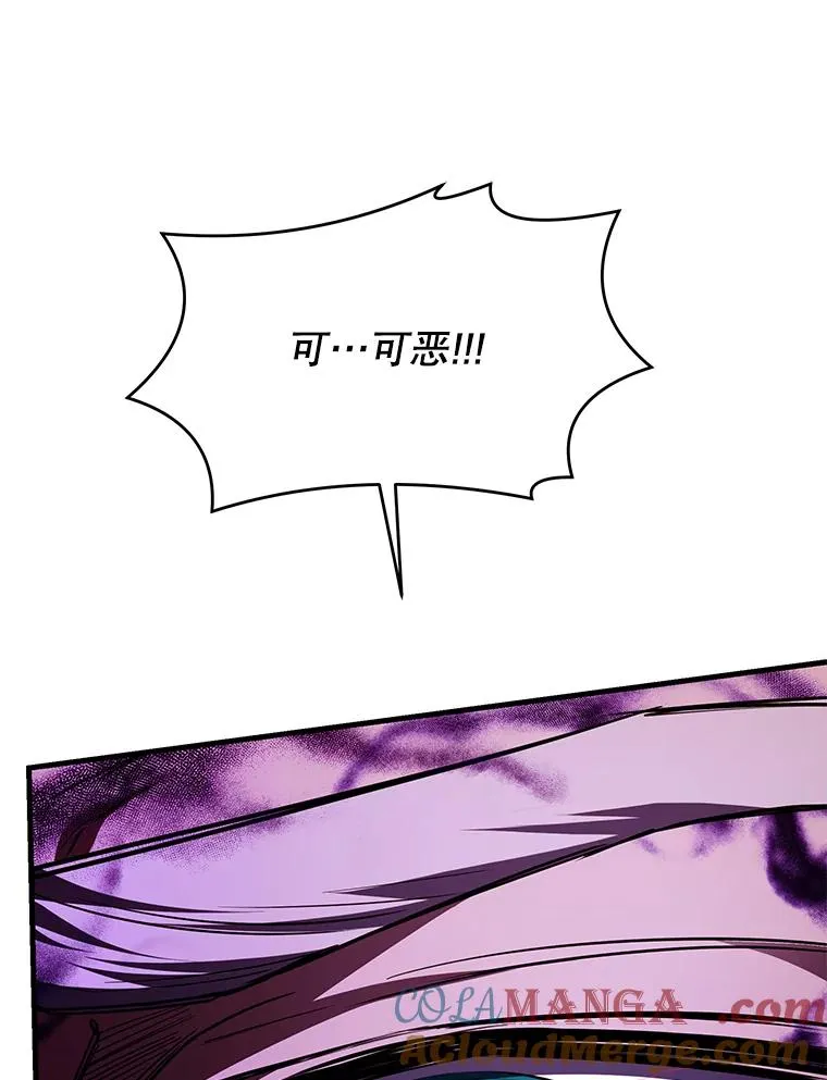 124.精灵族的新开始 第121页